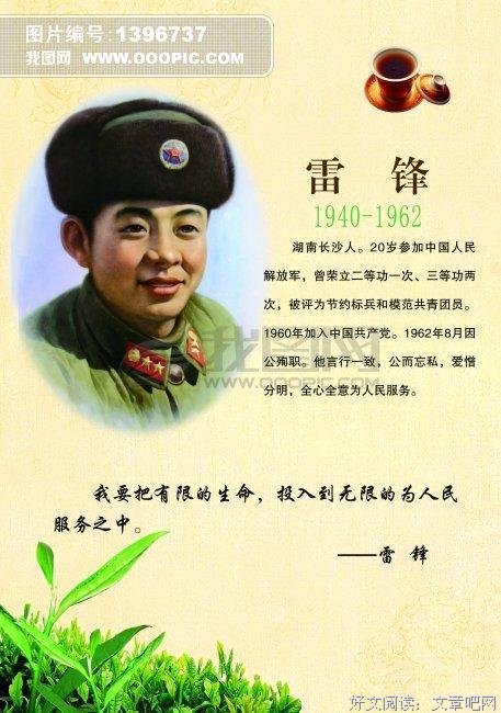 最全的《少年你可曾听说》语录摘抄