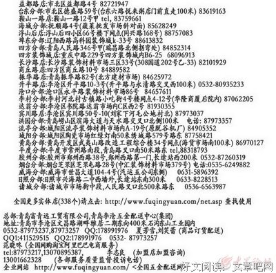 最新的《我的晃荡的青春》经典语录大全