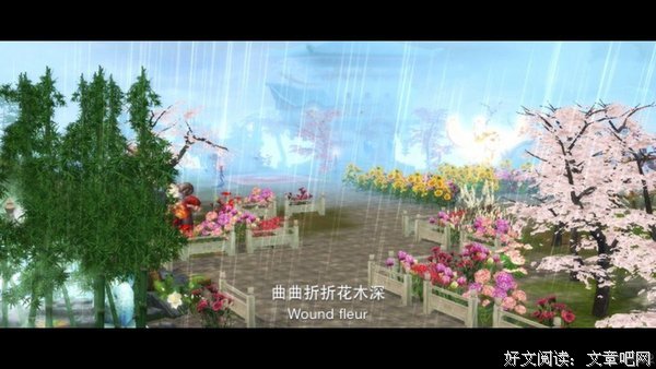 《新倩女幽魂online》经典语句