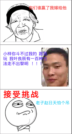 《爱在黎明破晓前》经典名句大全