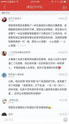 最新的《网易云音乐评论》经典的句子