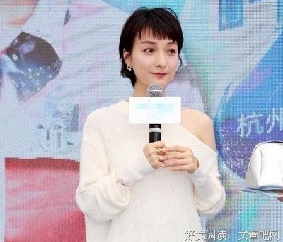 ● 吴昕崩溃大哭：我今年 36 岁，不敢结婚