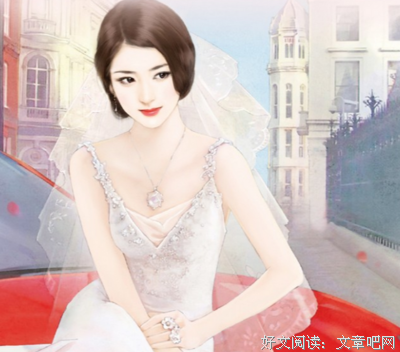 最经典的《重生之名流商女》经典语录