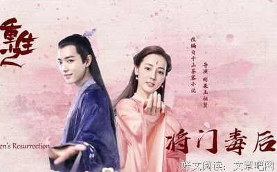 最经典的《重生之将门毒后》经典的句子大全