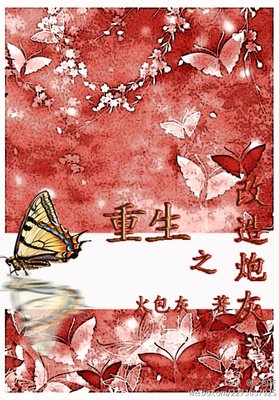 最全的《重生之贱受逆袭》语录摘抄