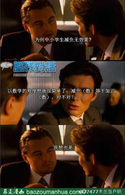 不对的名句_关于不对的名句