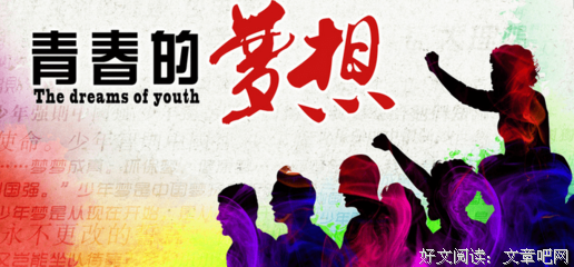 关于颓废名言名句