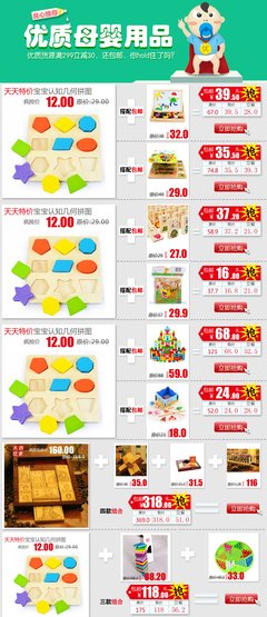 游家的句子