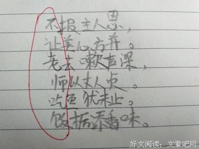 有关童言无忌的美句摘抄