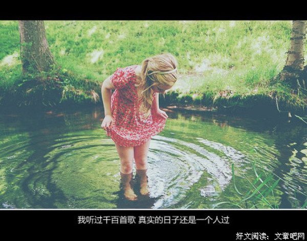 半露的句子