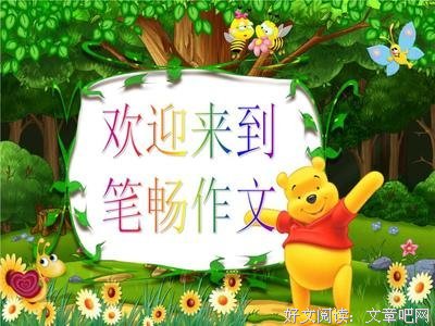 关于捏捏的语句