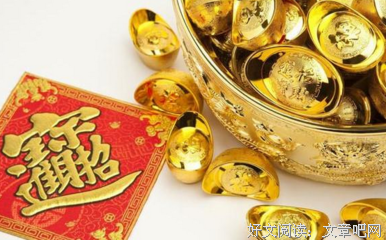 描写如日中天的语句摘抄