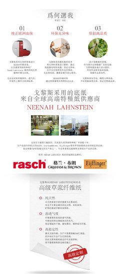 关于荷举的名言