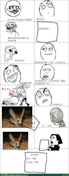 关于倚老卖老名言名句