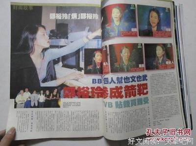 和张国荣同年去世，刘德华抬棺，谢霆锋捧像：她的40年人生，堪为