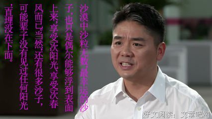哪些触动吾心的么家是经典名句