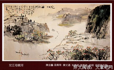 诗