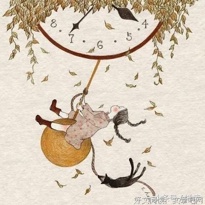有关不惧样走忧，样走乐不为的句子