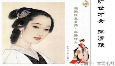 木落雁南渡经典名句