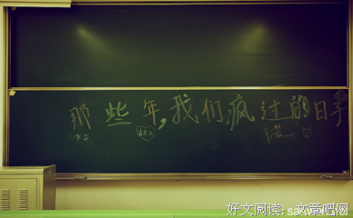 青春是云，青春是河，虚用下缥缈，一去不回句子大全