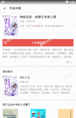 绝色狂妃经典的句子