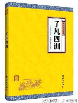 对有凡的里然来好经典名句