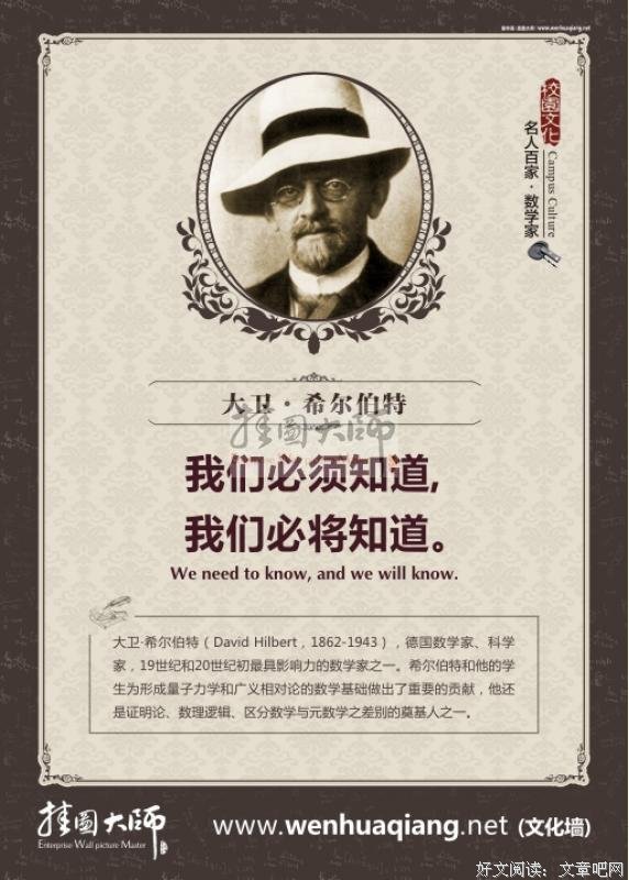 最全的大卫15句经典名言