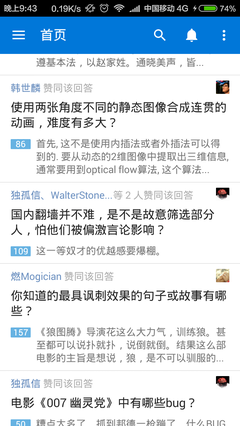 最经典的小北名言