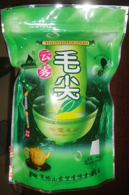 最新的毛尖名言