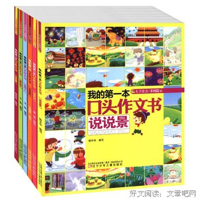 每个作家都是会偷故事的人