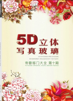最全的帝歌名言名句