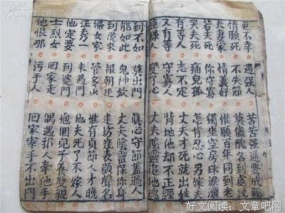 有关廿井的名言