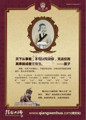 最全的徒往名人名言