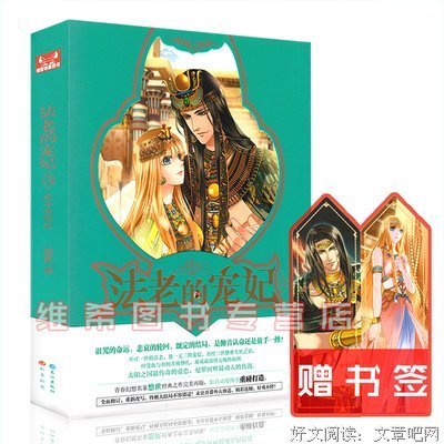 悠世名言大全