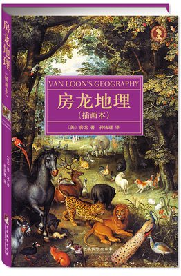 最全的房龙名言