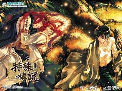 有关护玄经典语录