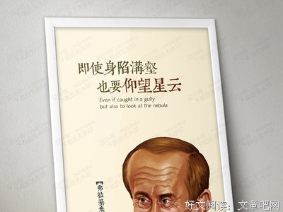 有关普京的名言