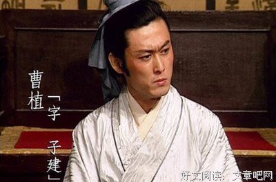 有关曹丕的名句