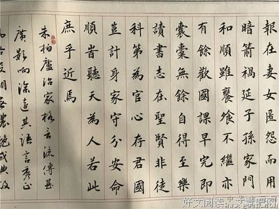 朱熹的格言