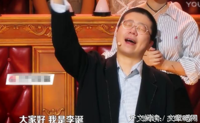 有关李诞名言