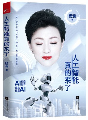 最经典的杨澜名言