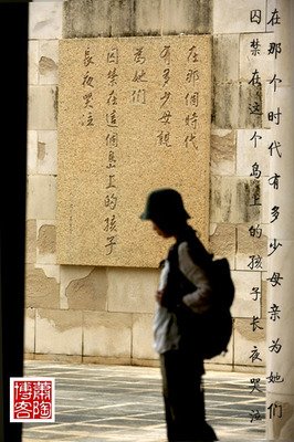 柏杨名言名句