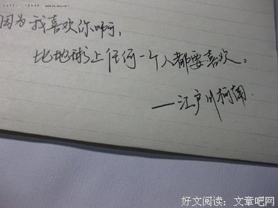 有关柯南名言大全
