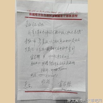 2018校长名言名句