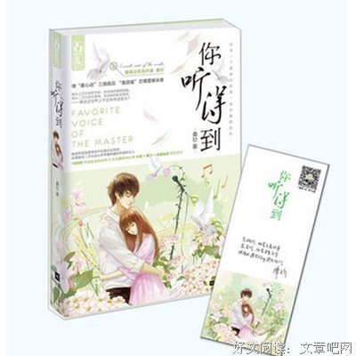 有关桑玠的名言