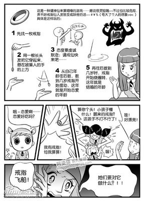 有关梅吉的名句