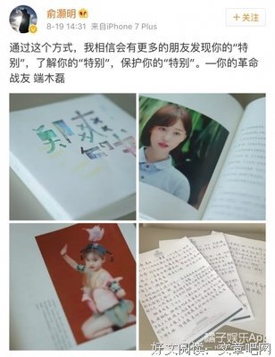 最全的《郑爽的书》经典句子