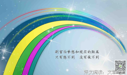 《谁的青春不腐朽2》经典名句