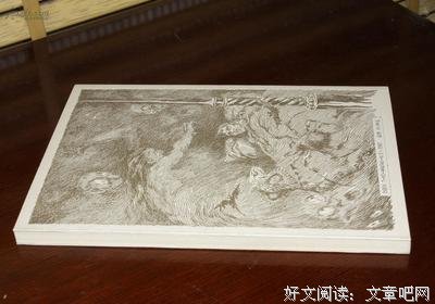 《道连·格雷的画像》语录摘抄
