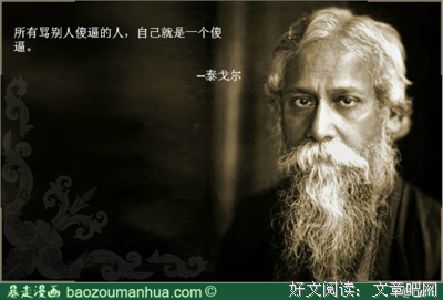最经典的《只有神知道的世界》名句欣赏